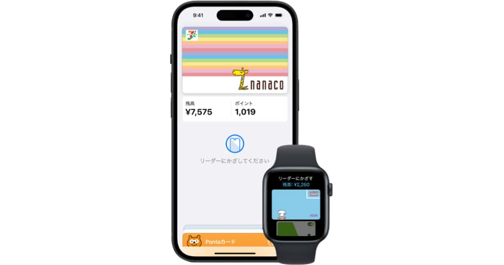 海外でApple Watchを使ってApple Payを利用する
