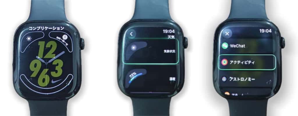 AppleWatch文字盤コンプリケーションの追加