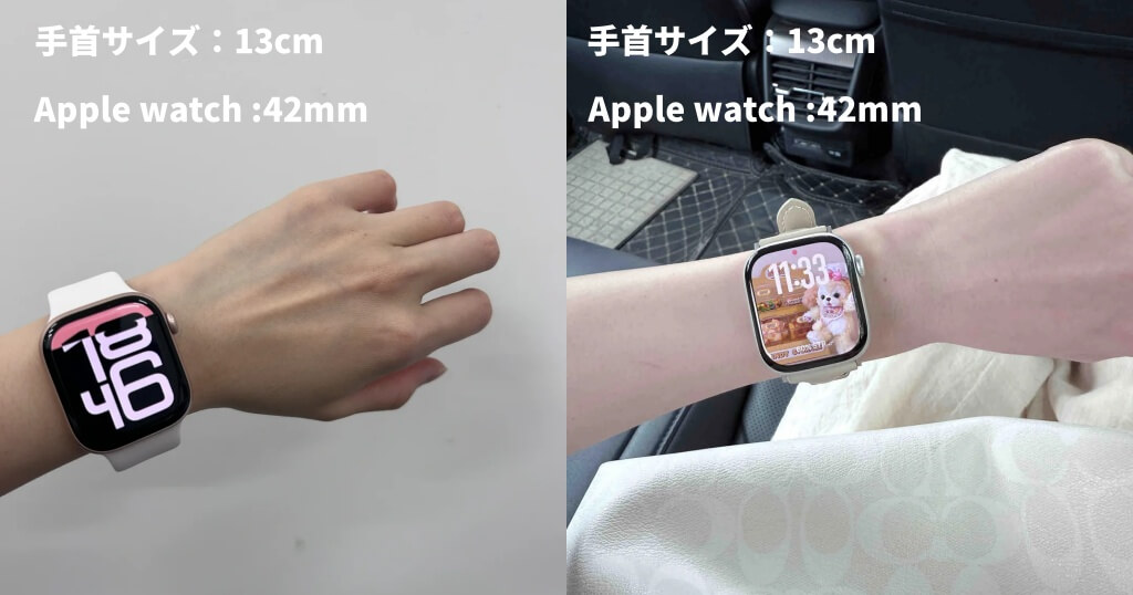 女性手首回り13cm Apple Watch Series 10 着画
