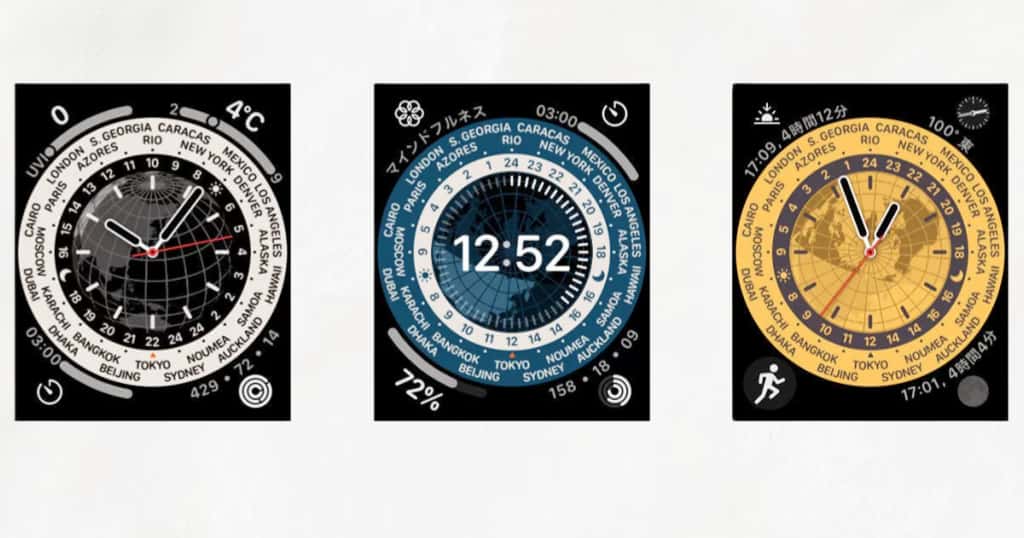 apple watch ワールドタイム 文字盤