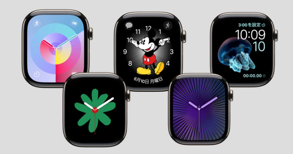 コンプリケーション対応の多機能な文字盤