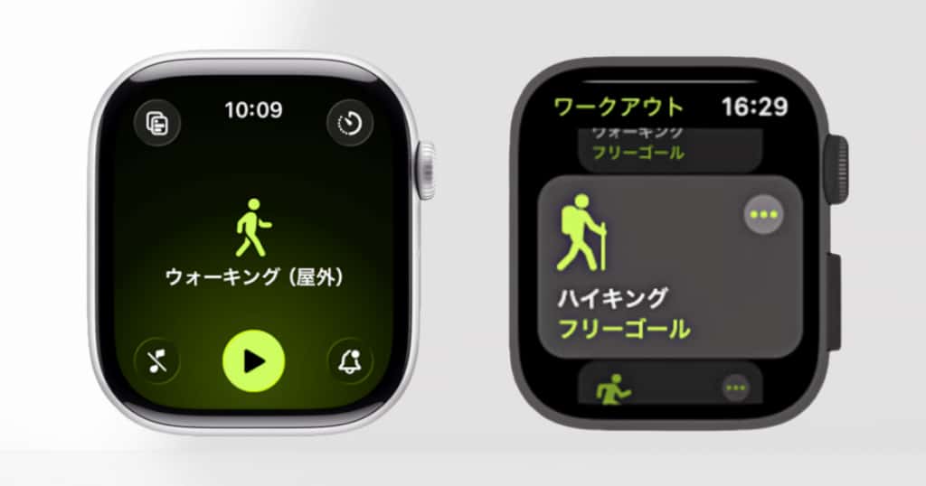 Apple Watchのワークアウト画面