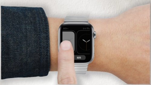 apple-watch-swipe