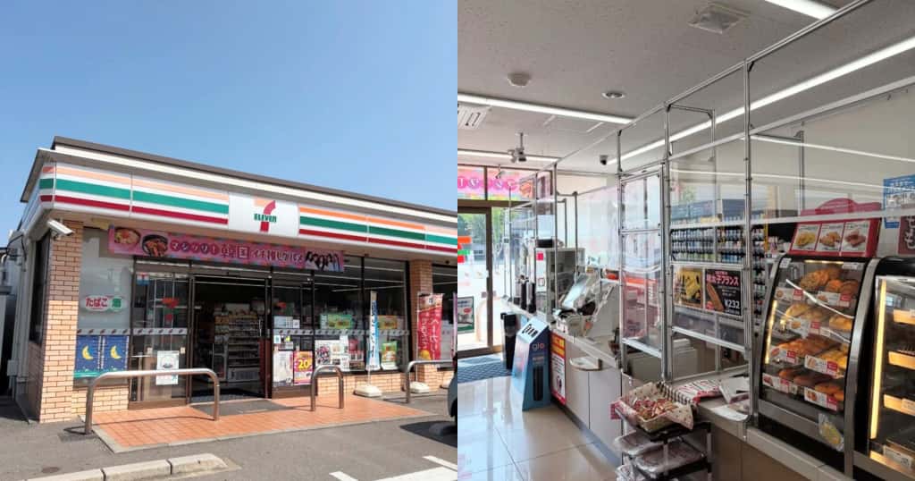 コンビニでApple Watchを使ってPayPayで支払う