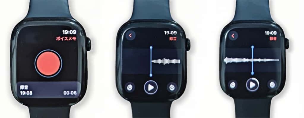 Apple Watchでボイスメモを再生する方法