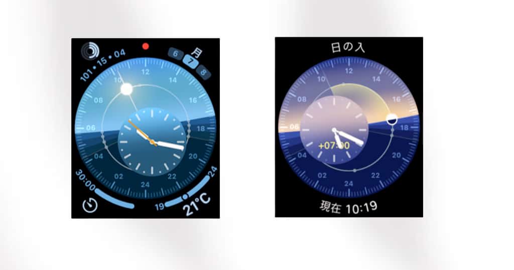 apple watch ソーラーダイヤル 文字盤